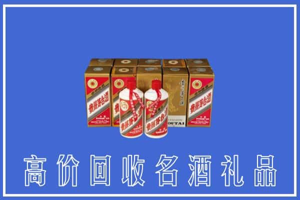 三门峡回收茅台酒